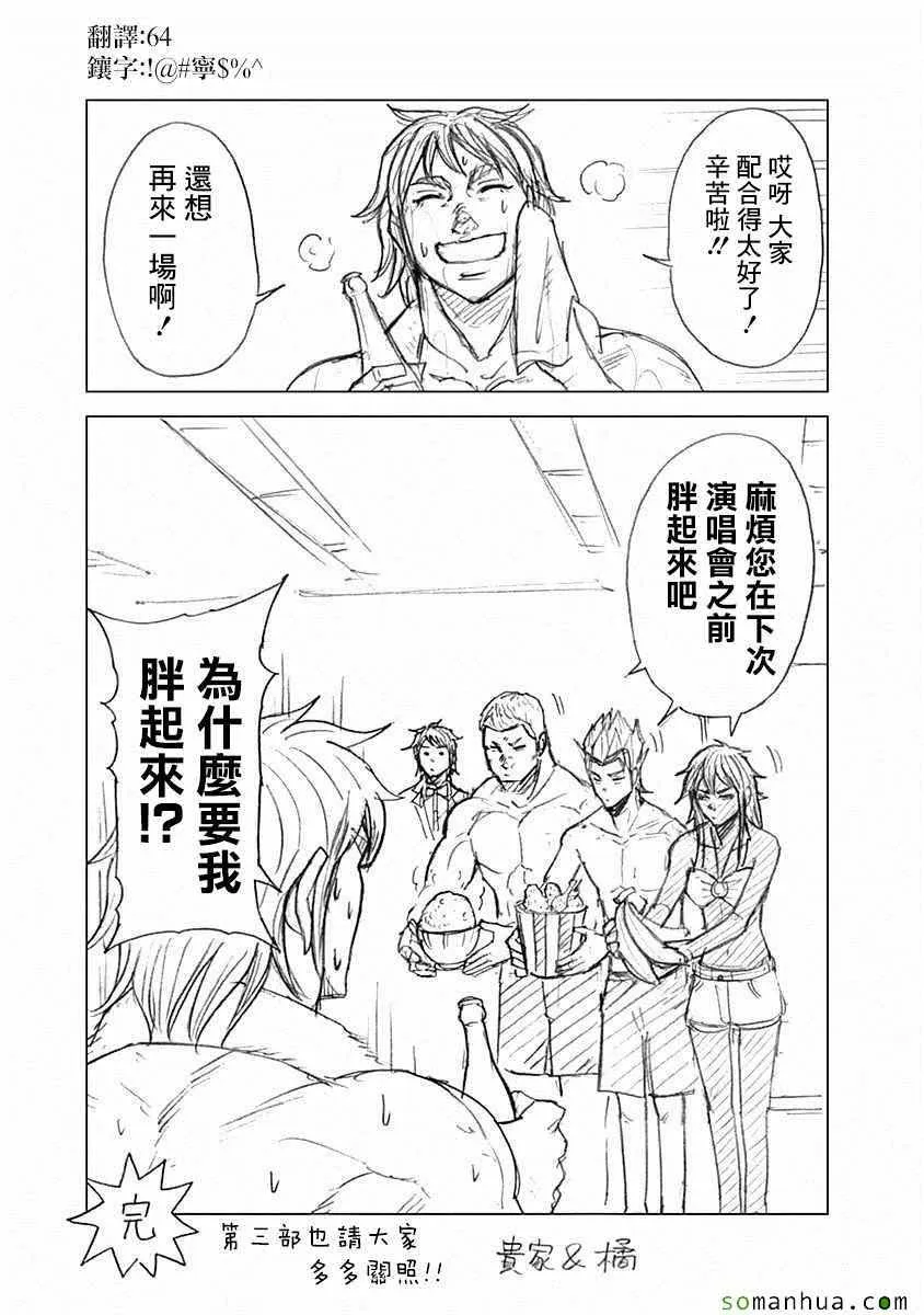 第17卷 第8页