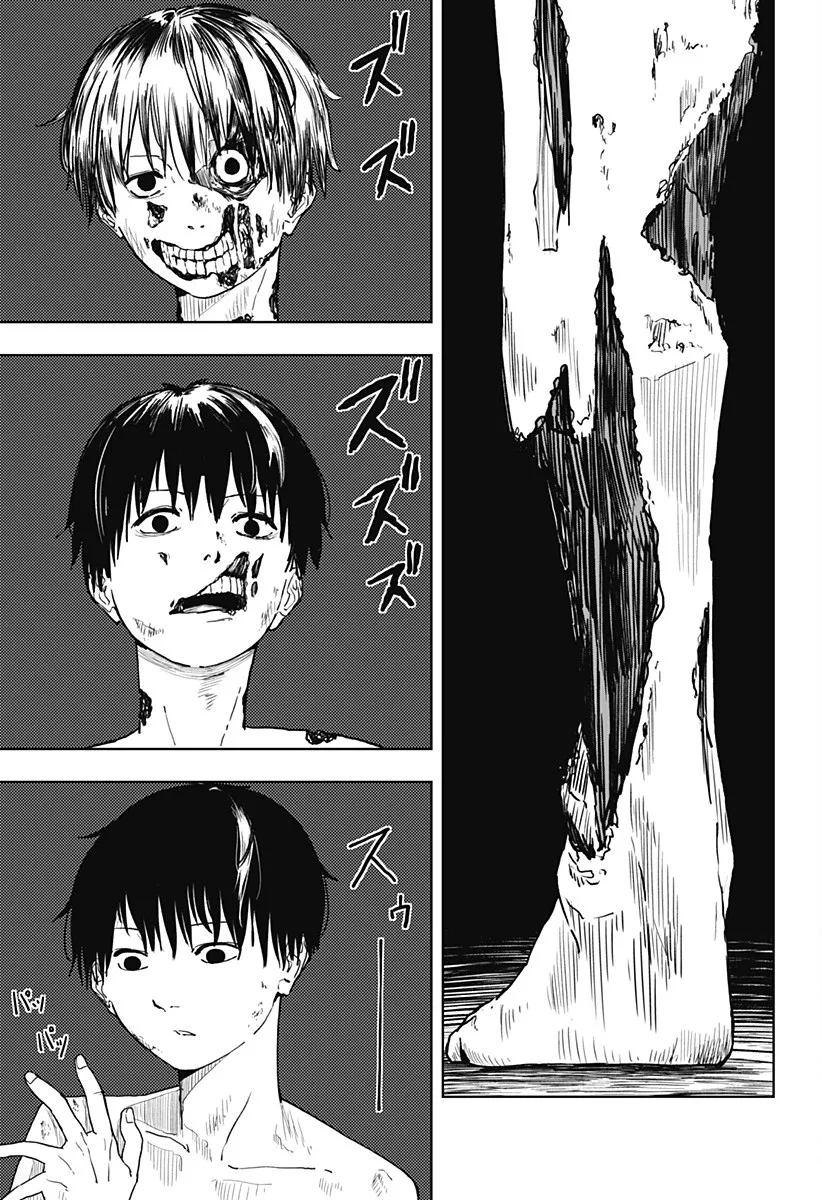 第01话 第51页