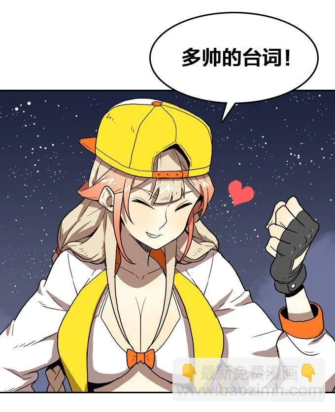 一场噩梦 第28页