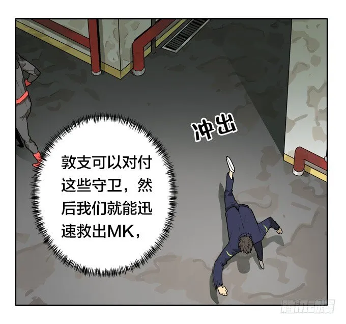 生死时速 第10页