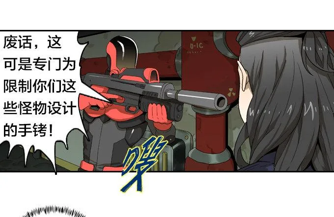 邂逅 第5页