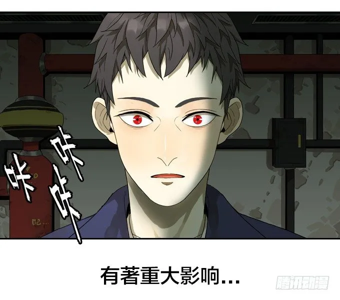 邂逅 第23页