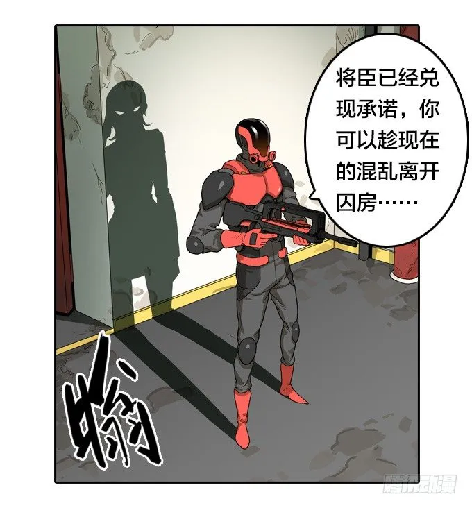 达成的协议 第17页