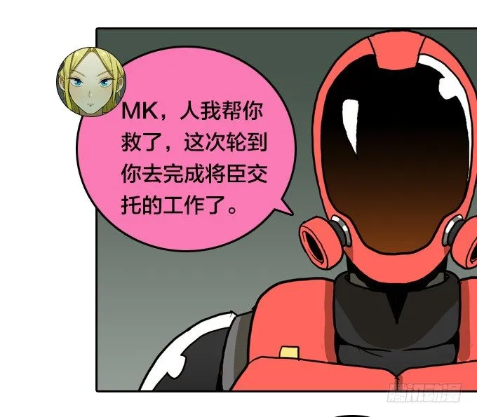 集结号！ 第6页