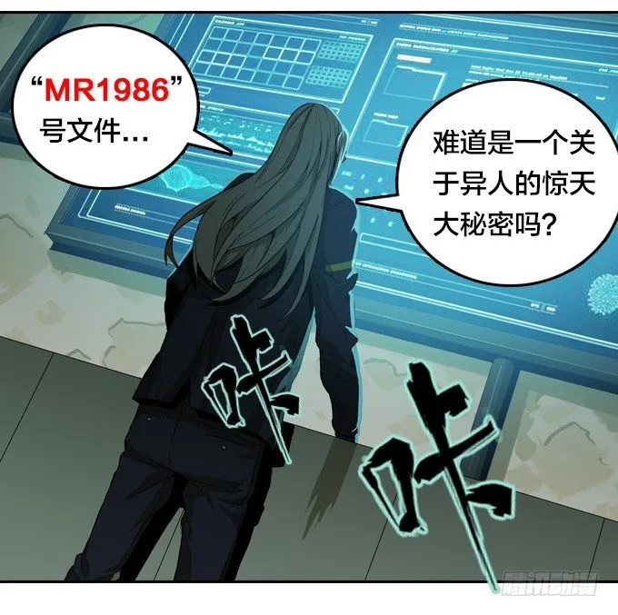 集结号！ 第12页