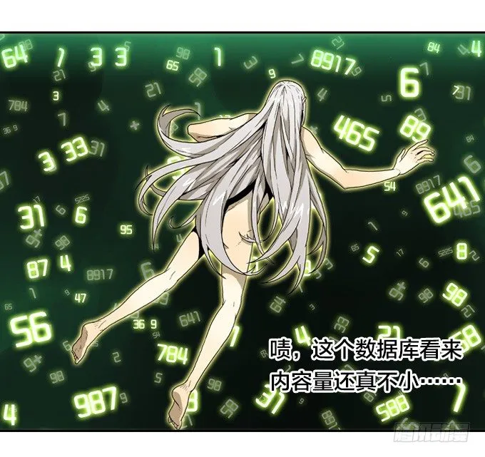 集结号！ 第17页