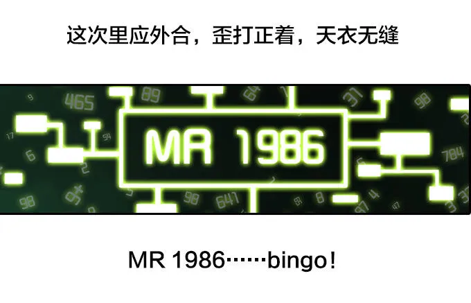 集结号！ 第26页