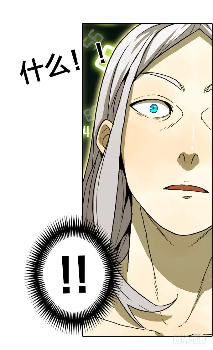 集结号！ 第29页