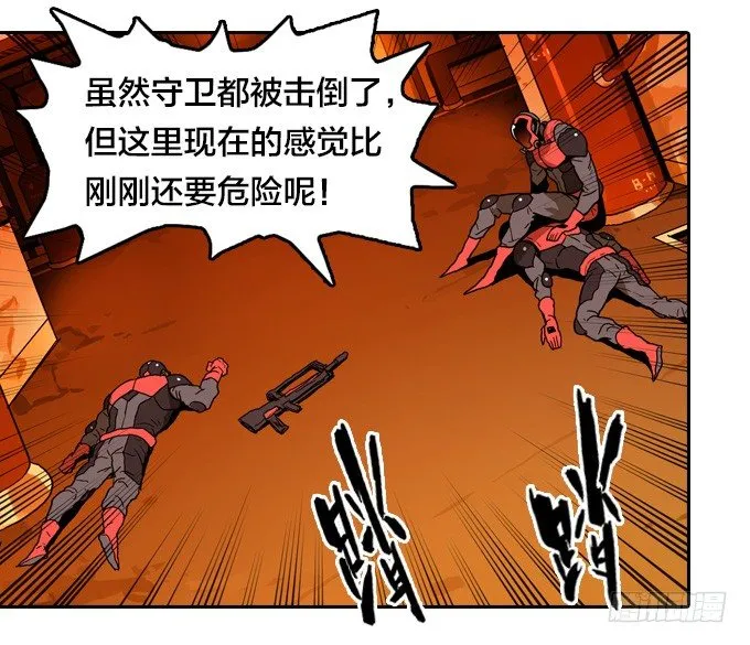 集结号！ 第32页