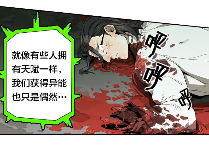 集结号！ 第41页