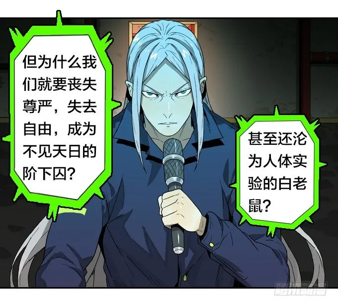 集结号！ 第42页