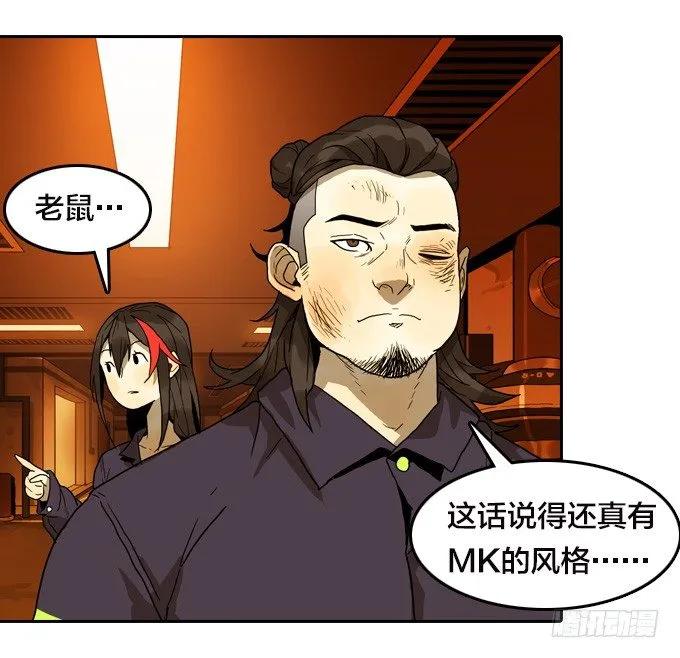 集结号！ 第43页
