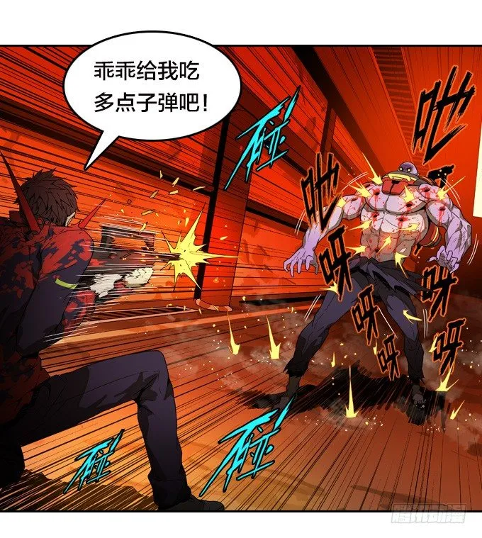 背水一战 第24页