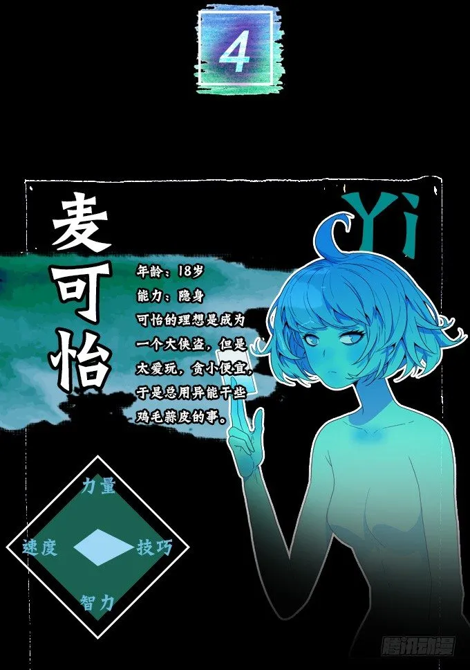 背水一战 第41页