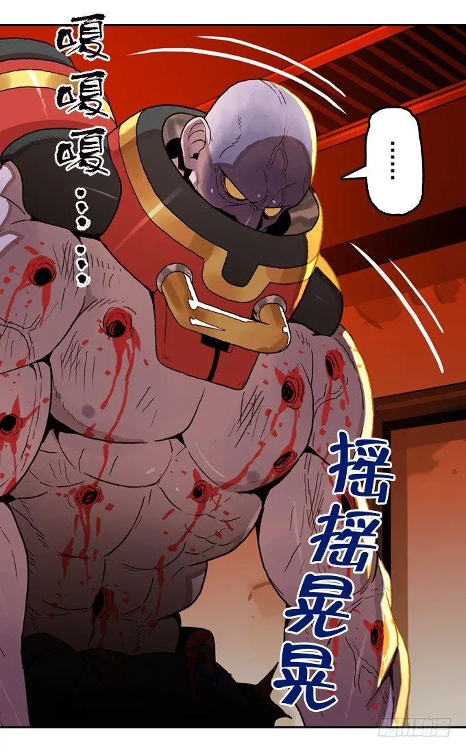 实验体的来源 第7页