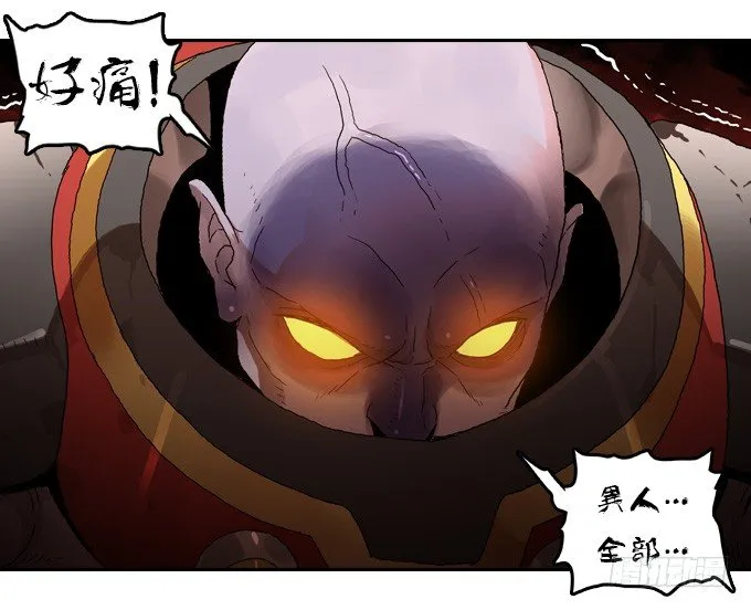 实验体的来源 第9页