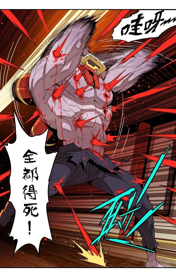 实验体的来源 第10页