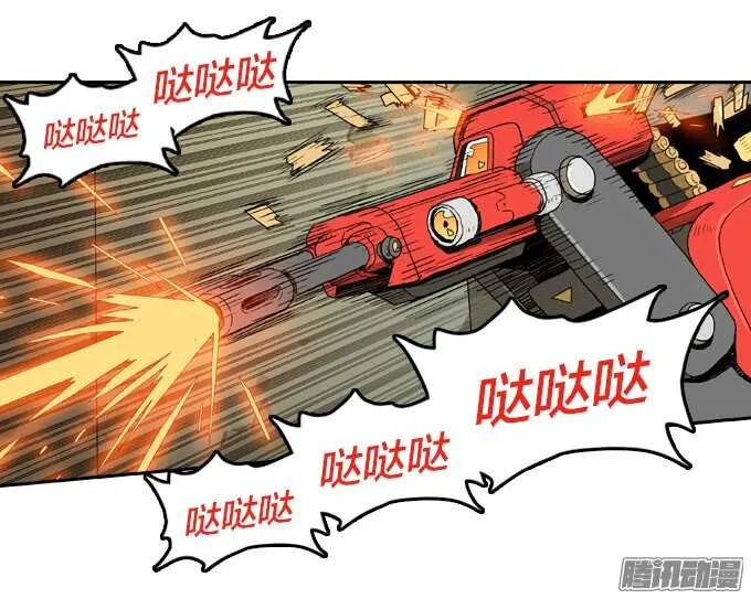 顽强抵抗 第2页