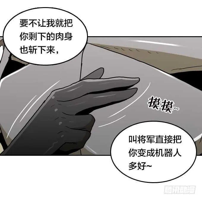 “团聚” 第7页