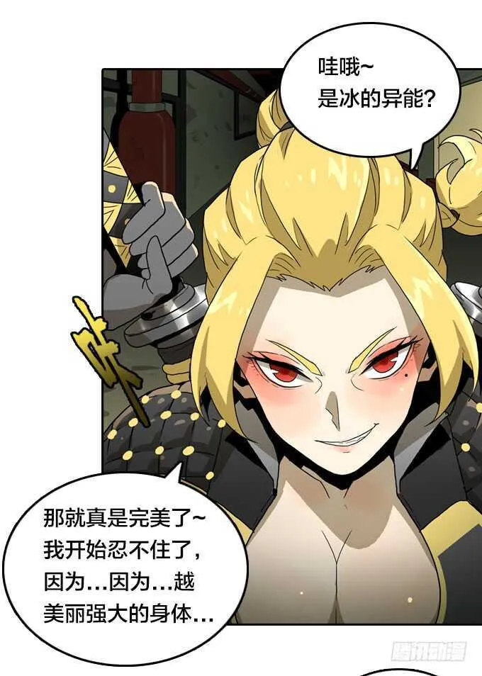策划者 第24页