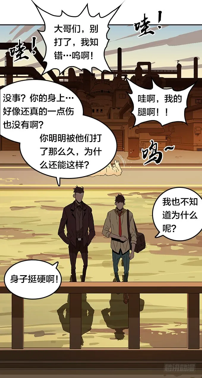 【奥伦番外篇】十七岁那一年（下） 第41页