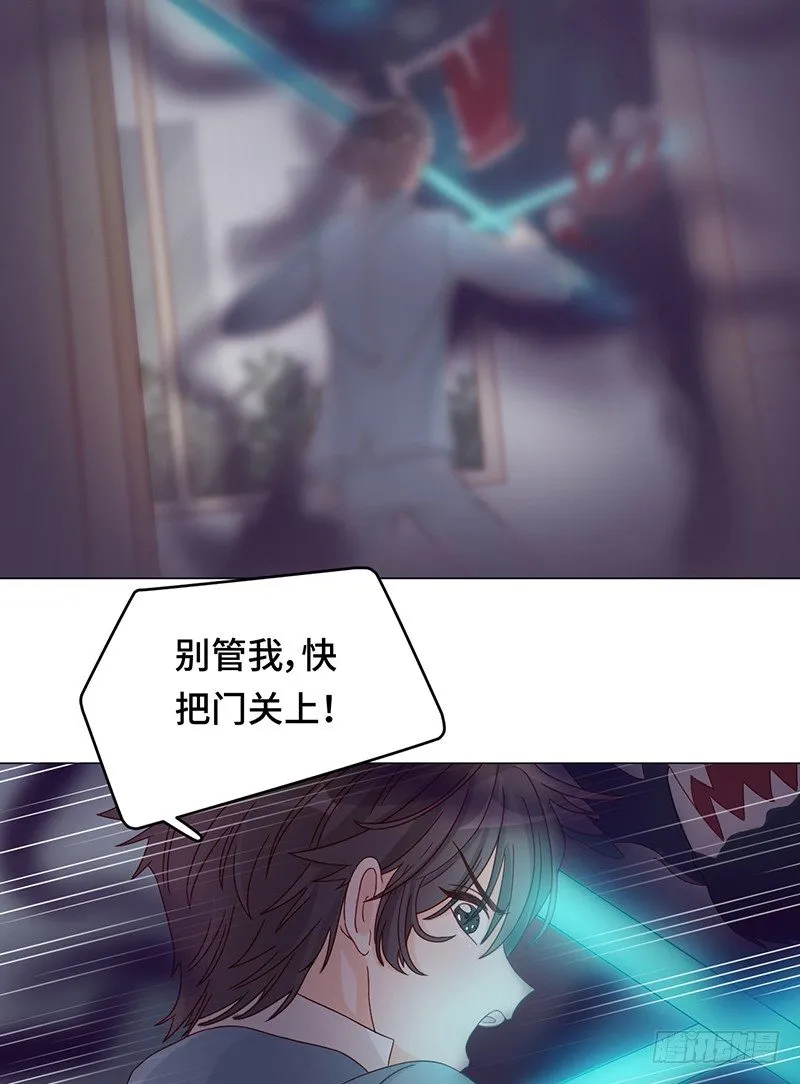 第1话 当梦境击穿现实 第38页