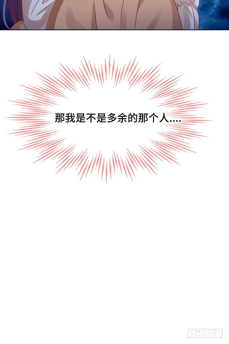 第10话 甜蜜与苦涩 第20页