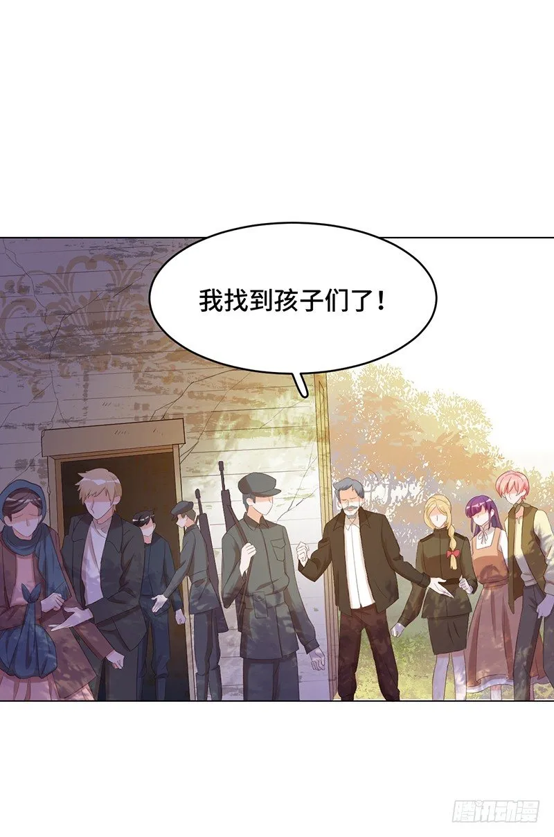第10话 甜蜜与苦涩 第28页