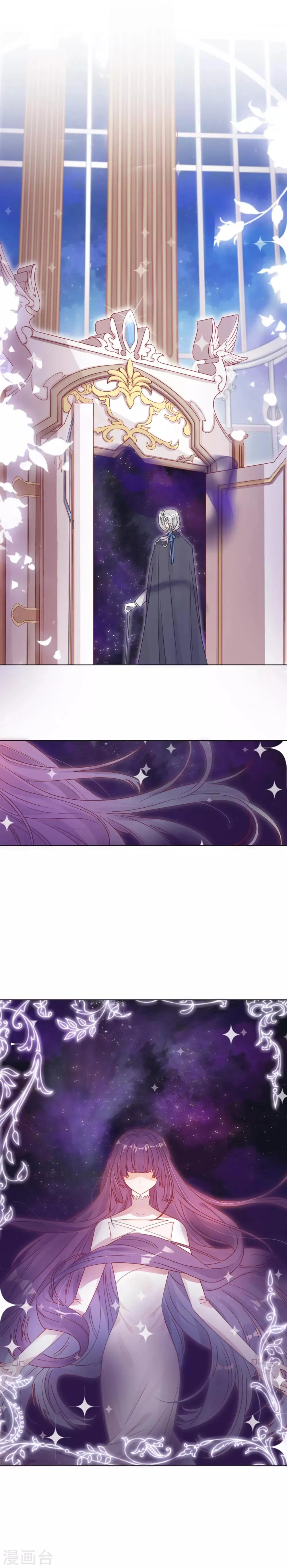 第14话 失控 第11页