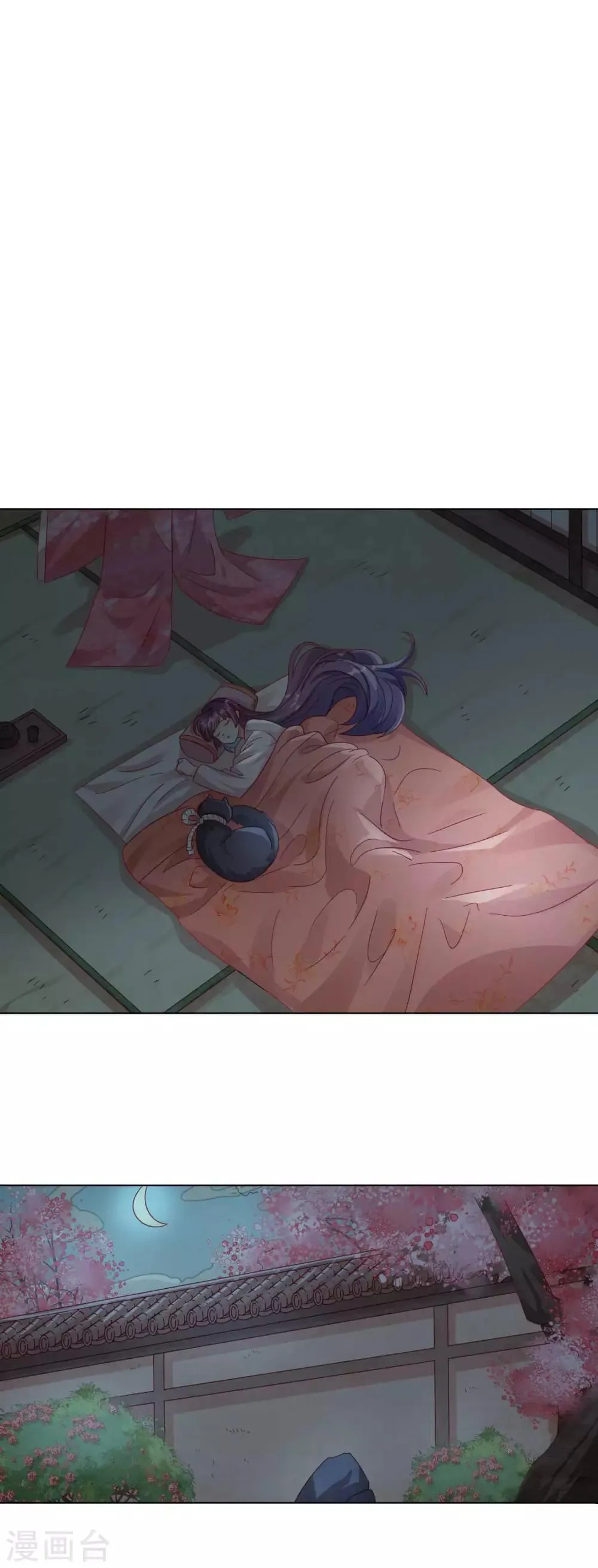 第51话 你不相信我吗？ 第2页