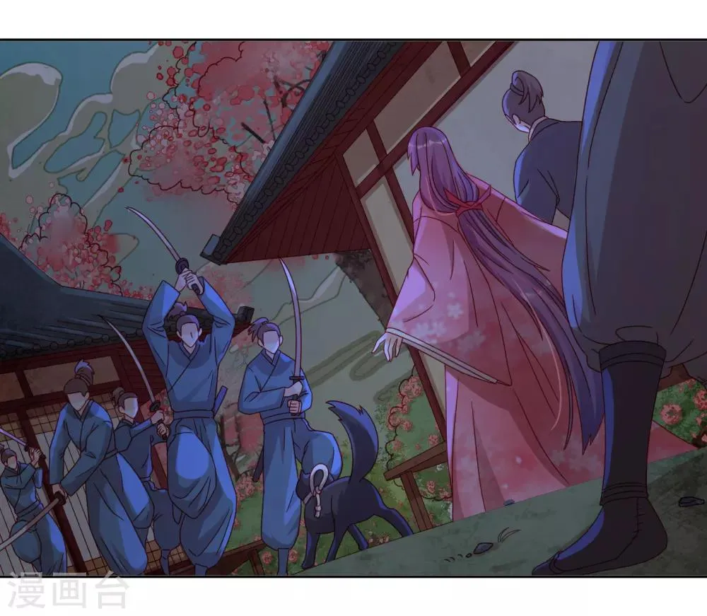 第55话 能不能让我顺顺利利去“死” 第18页