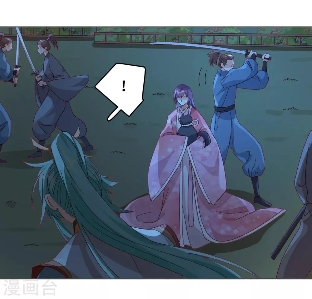 第55话 能不能让我顺顺利利去“死” 第29页