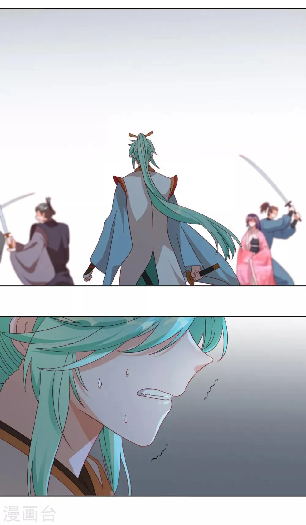 第55话 能不能让我顺顺利利去“死” 第30页