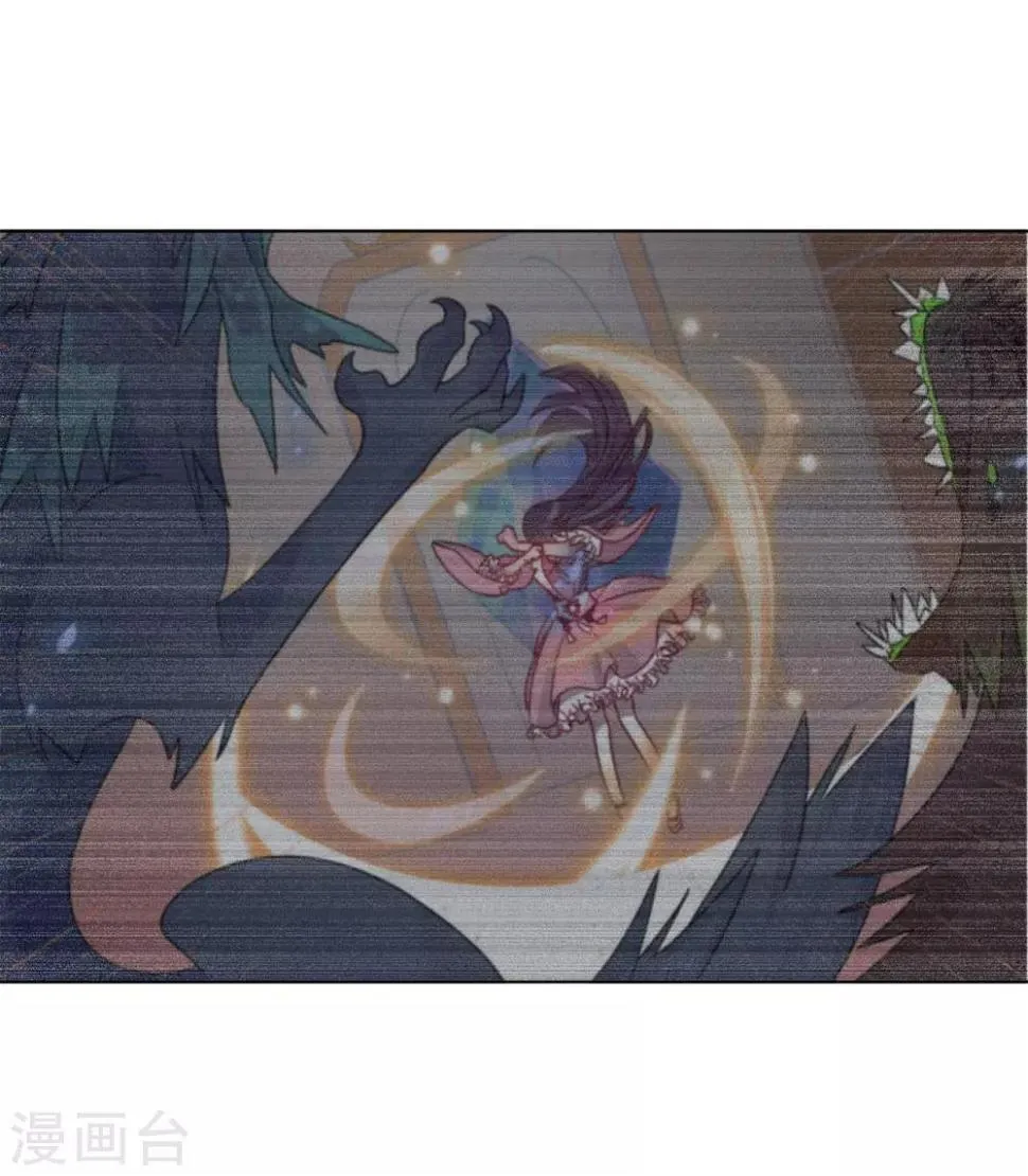 第2季2话 蓝色的预言 第10页