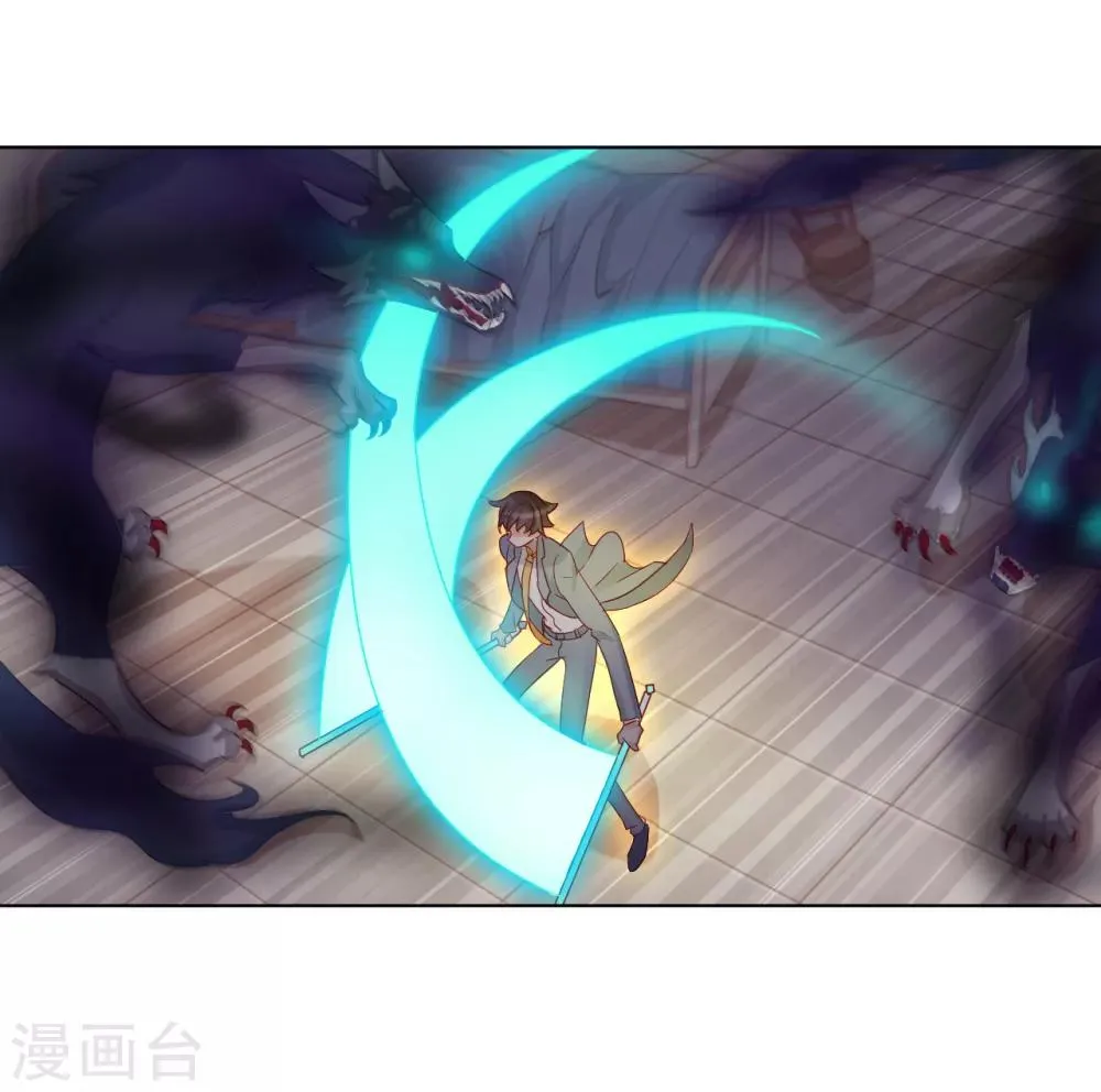 第2季2话 蓝色的预言 第16页