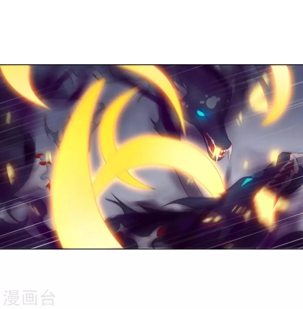 第2季2话 蓝色的预言 第26页