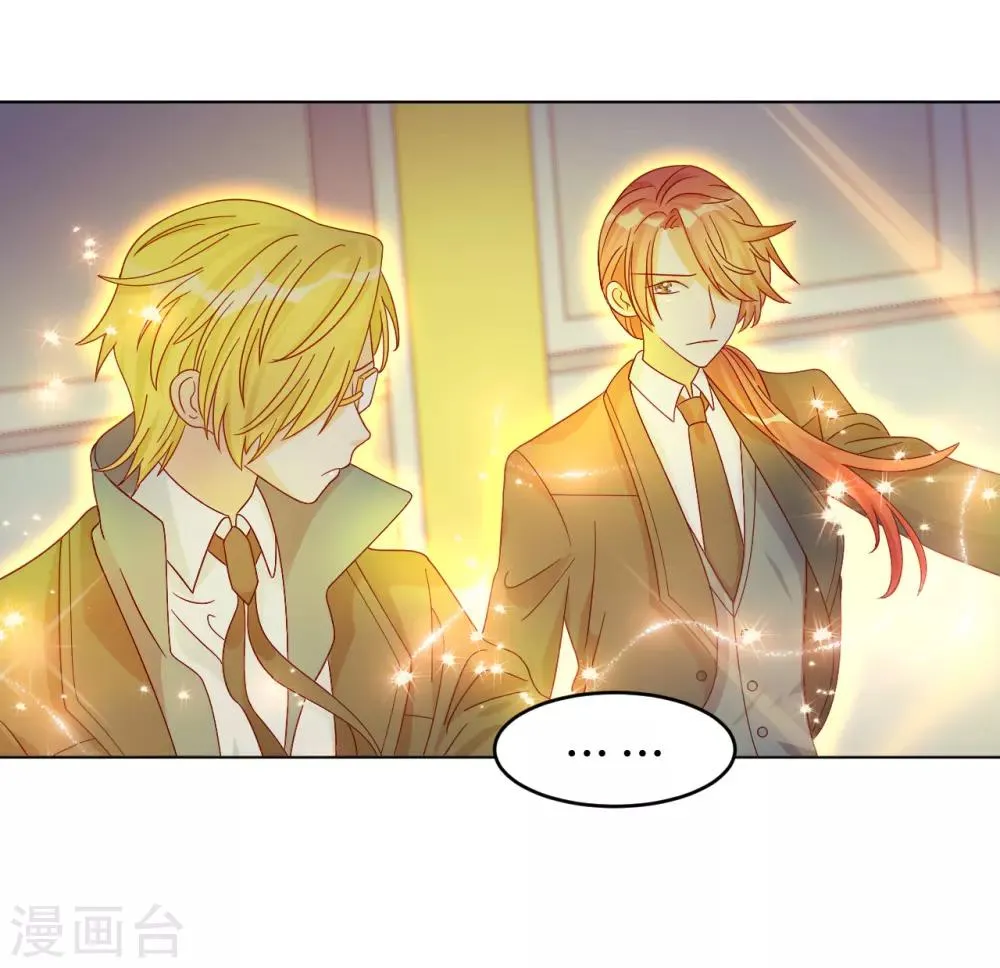 第2季2话 蓝色的预言 第29页