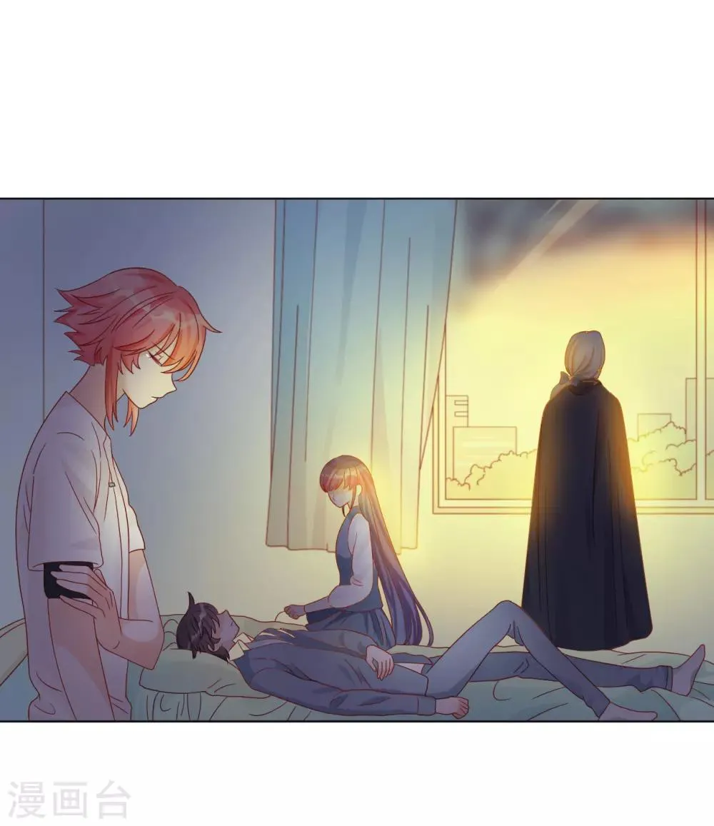 第2季2话 蓝色的预言 第30页