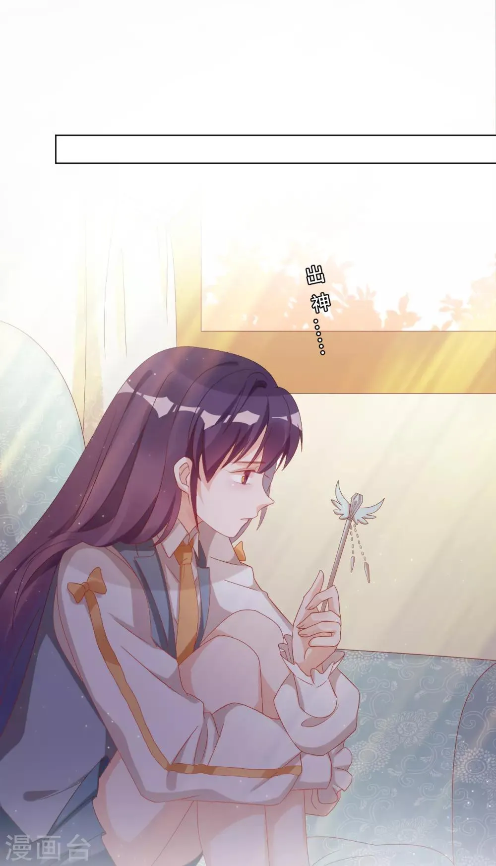 第2季34话 心碎的默契 第49页