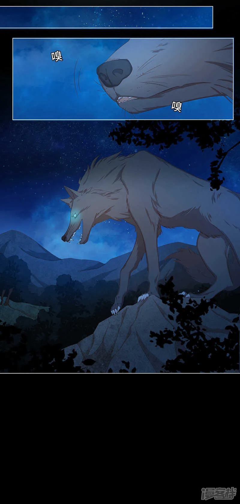 第38话 有情人终成兄妹？！ 第47页