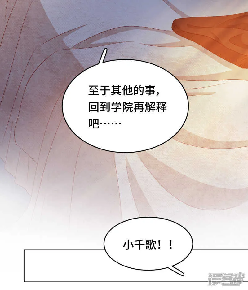 第40话 人生如戏全靠演技 第18页