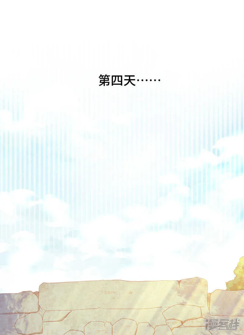 第40话 人生如戏全靠演技 第28页