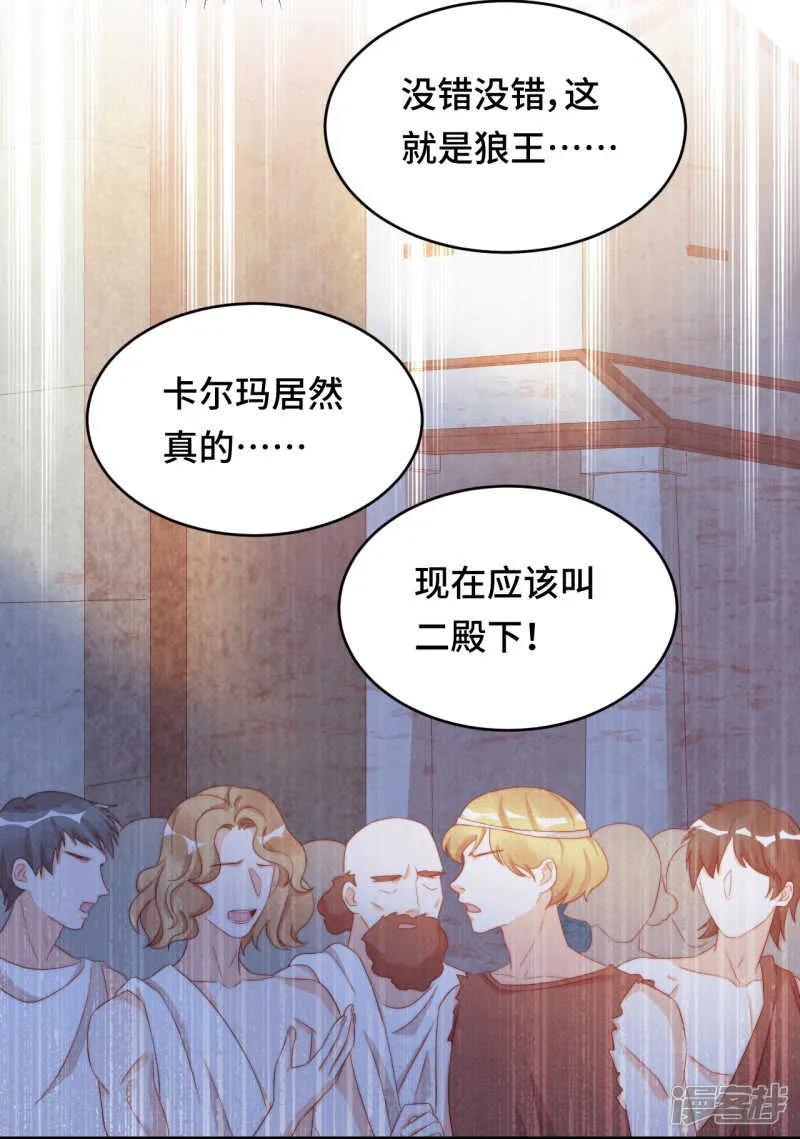 第40话 人生如戏全靠演技 第36页