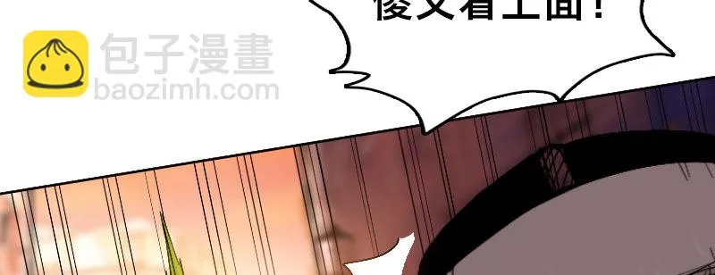 第十九话 偶遇 第61页