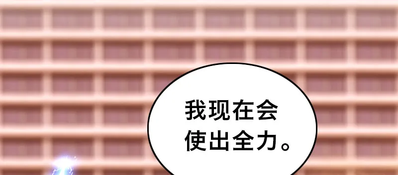 第十三话 惨败 第54页