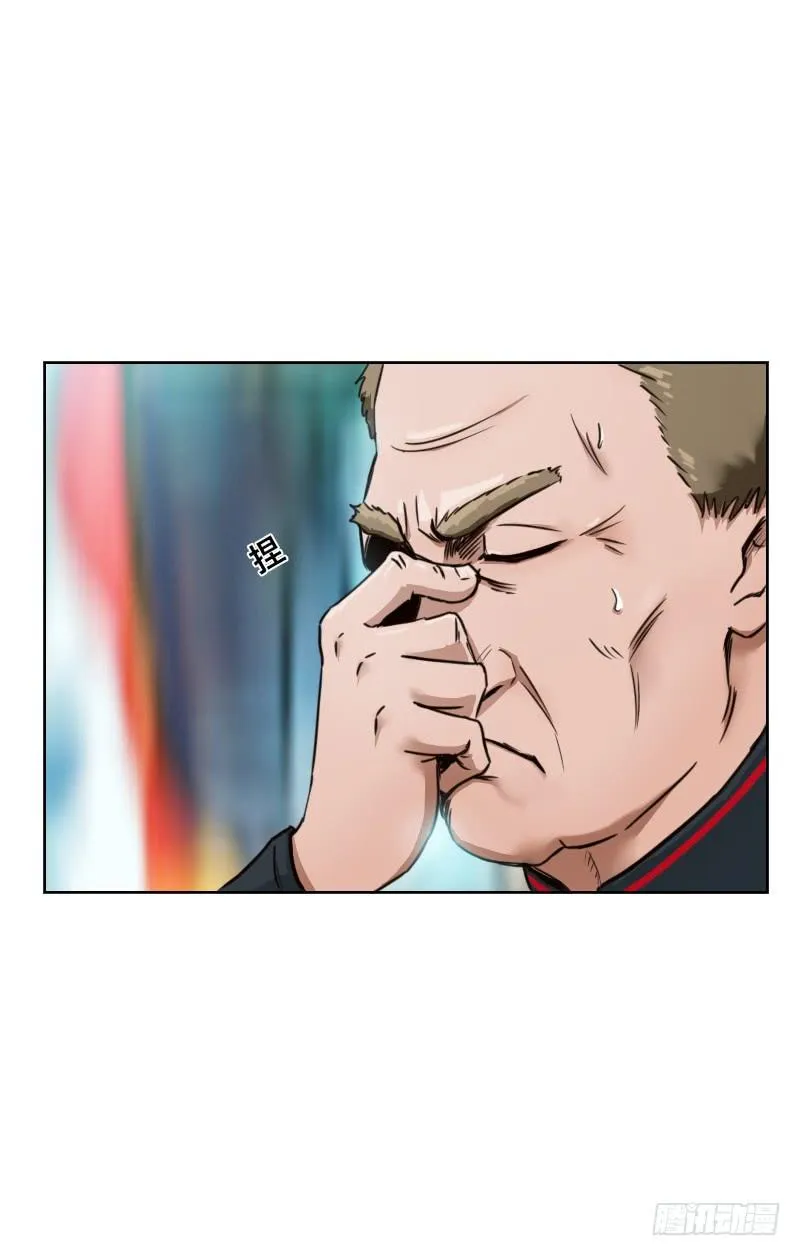 第八话 追击战 第18页