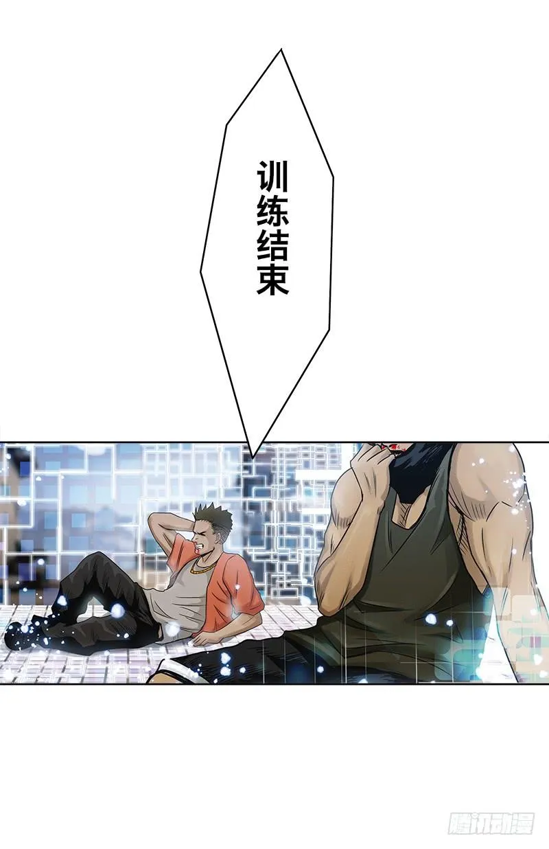 番外 第73页