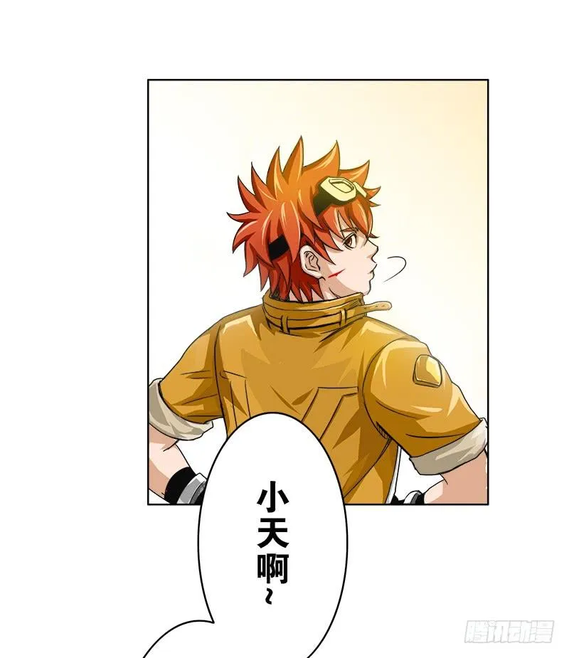 番外 第74页