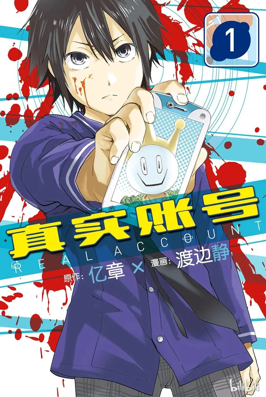 001 Opening 第1页