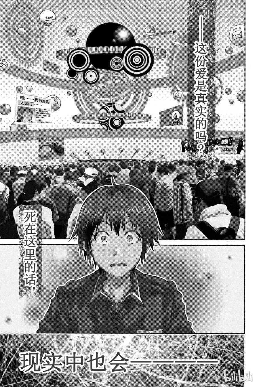 001 Opening 第2页